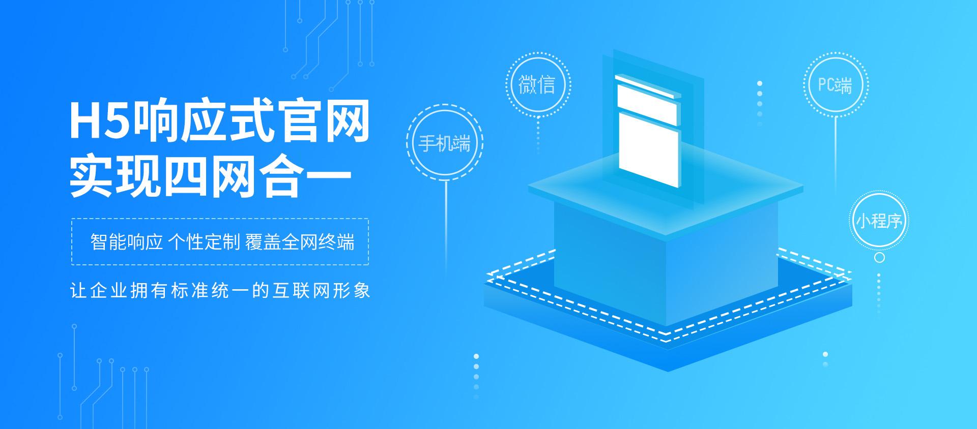 首页图2