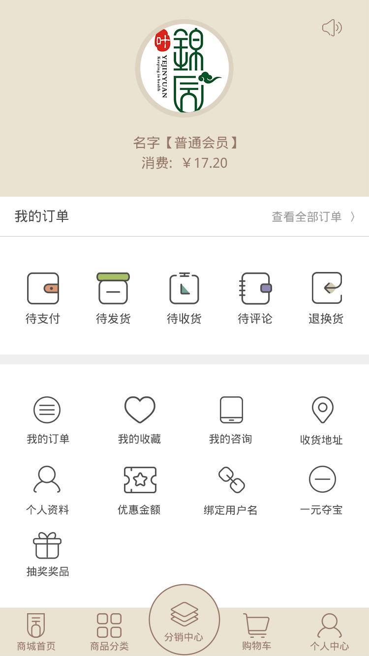 1会员中心.jpg