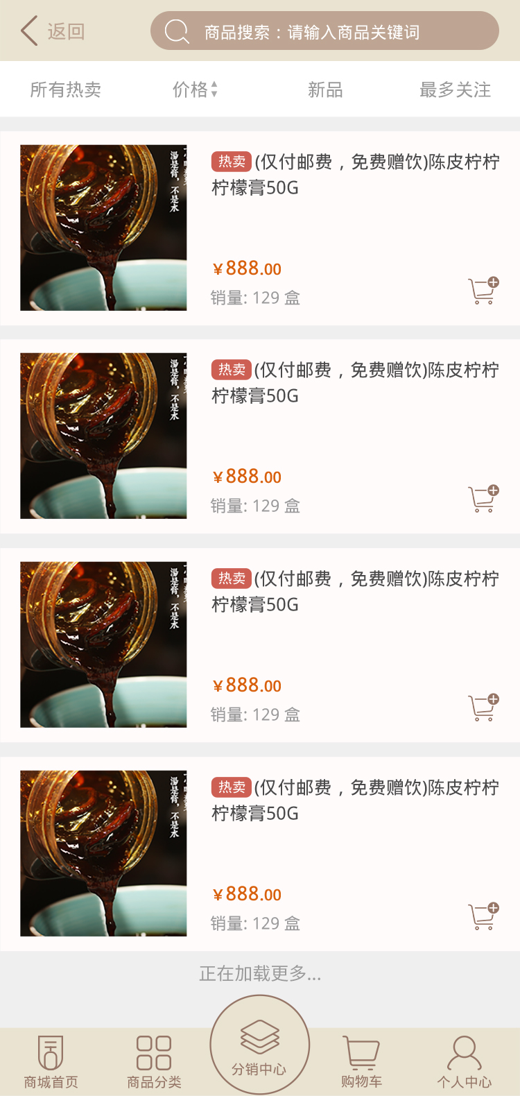 1产品显示.jpg